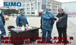 西安西瑪電機向在抗擊疫情前線的工作人員們致敬！——西安博匯儀器儀表有限公司